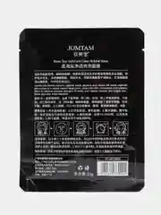 Пузырьковая тканевая увлажняющая маска для лица, jomtam Bubble Mask, пузырьковая
