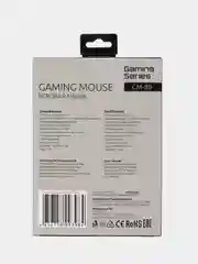 Игровая мышь Olmio CM-89 Gaming Series, с подсветкой