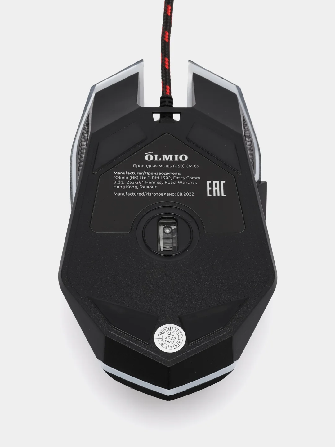 Игровая мышь Olmio CM-89 Gaming Series, с подсветкой