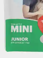 Консервированный корм для щенков мелких пород KARMY MiniJunior, телятина в соусе, 6 штук