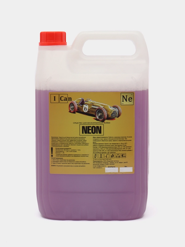 Автошампунь ICan Neon для бесконтактной мойки автомобилей, 5 кг