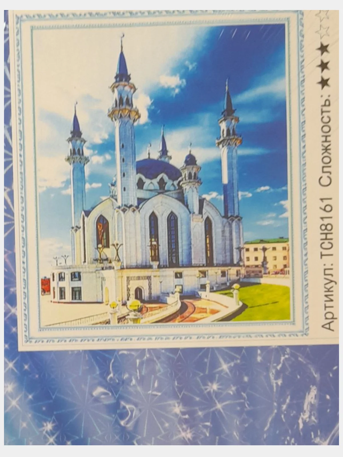 Синий меланж алмазная мозаика на подрамнике, 40 х 50 см, "Кул-Шариф, пейзаж,  природа,  лебеди, ангел"