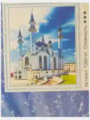 Синий меланж алмазная мозаика на подрамнике, 40 х 50 см, "Кул-Шариф, пейзаж,  природа,  лебеди, ангел"