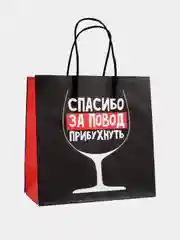 Пакет подарочный, крафт, с приколами, 22*22*11 см
