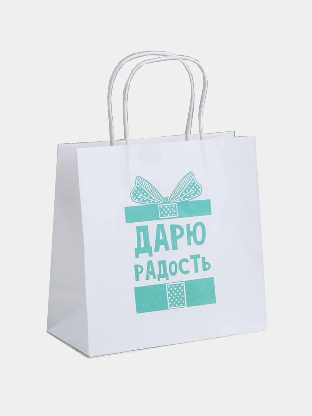 Пакет подарочный, крафт, с приколами, 22*22*11 см