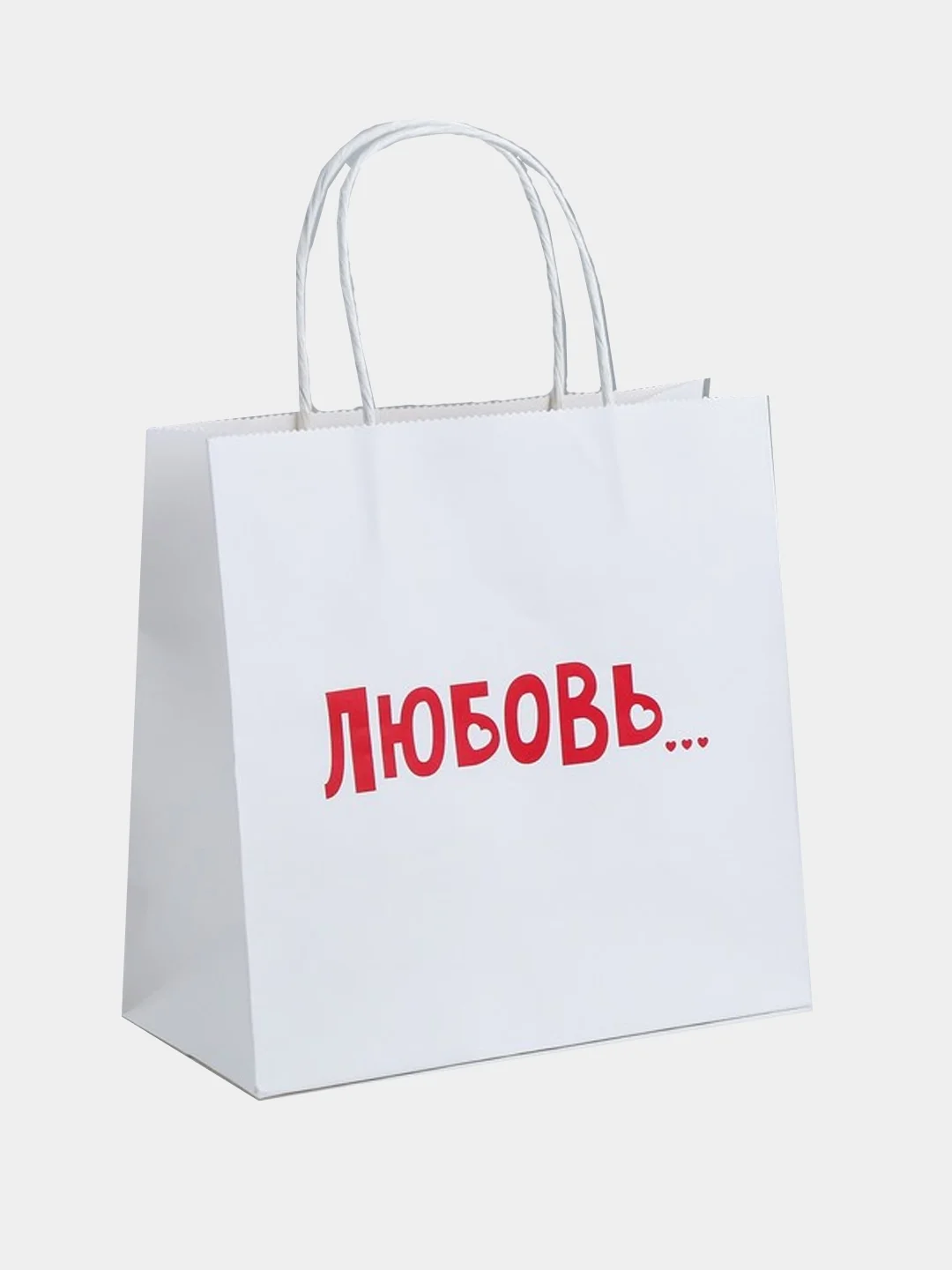 Пакет подарочный, крафт, с приколами, 22*22*11 см