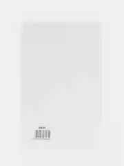 Желтый книга интерьерная, муляж книги, декор для дома