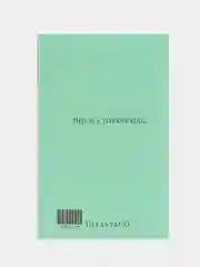 Небесно-голубой книга интерьерная, муляж книги, декор для дома
