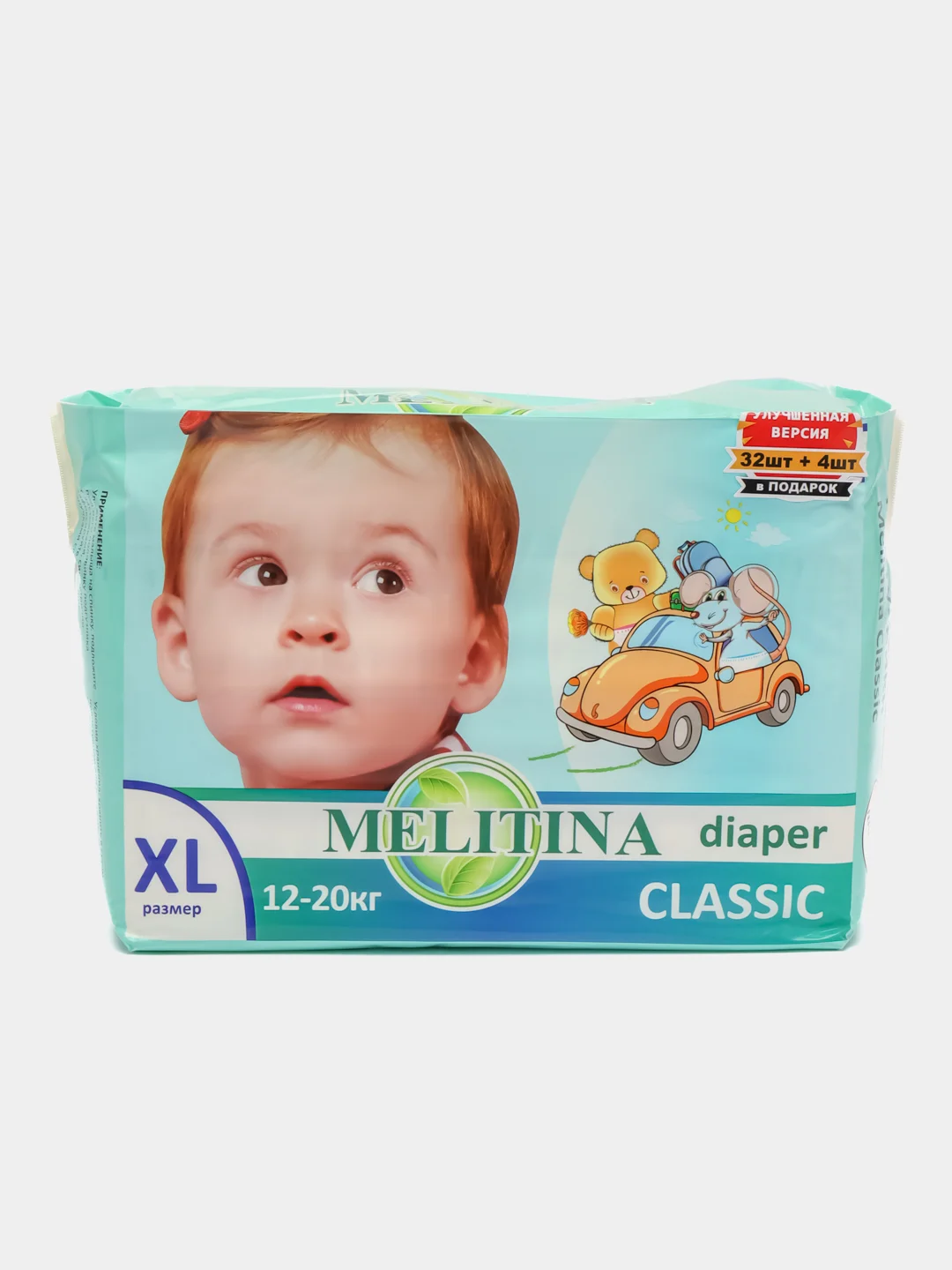 Подгузники Melitina для детей Classic размер XL 12-20 кг, 144 шт, 50-8405, памперсы детские