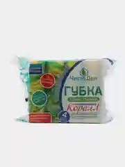Антимикробная губка "Коралл", мочалки для кухни