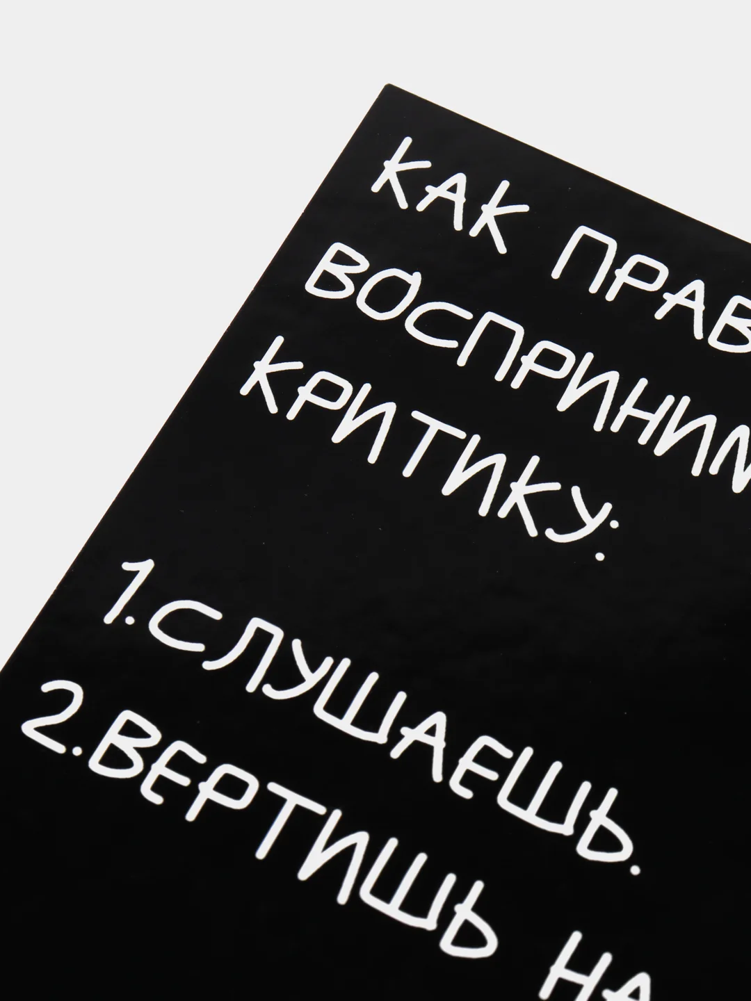 Тёмно-серый открытки прикол с юмором, пошлая, для мужчины, "С днем рождения", в крафт-конверте, 18+