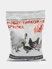 Кормовая минеральная добавка "Известняковая крупка", 1 кг, ООО Ваше хозяйство