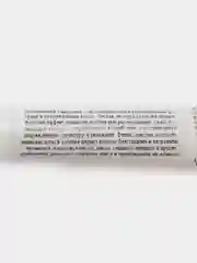 Сыворотка для волос с протеинами шелка Premium Silk Ampoule, несмываемая, 20 мл, Корея