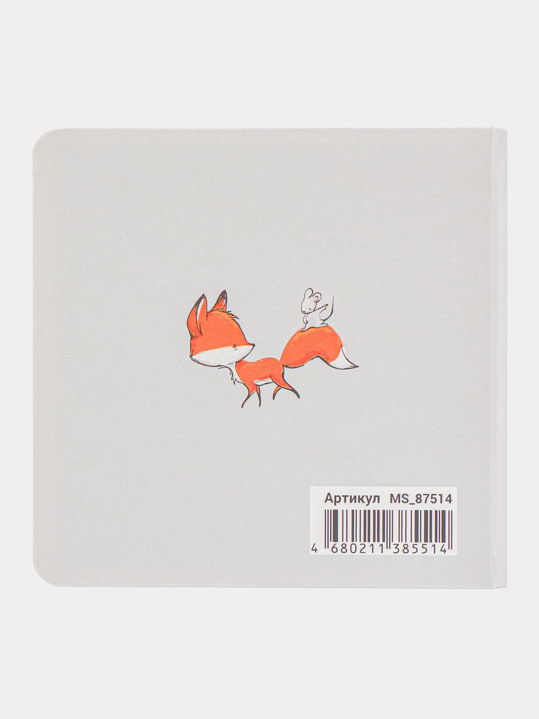 Флажки-закладки и самоклеящиеся блоки в наборе "Fox&Rabbit", 74*74 мм, 60*15 мм, 25 л