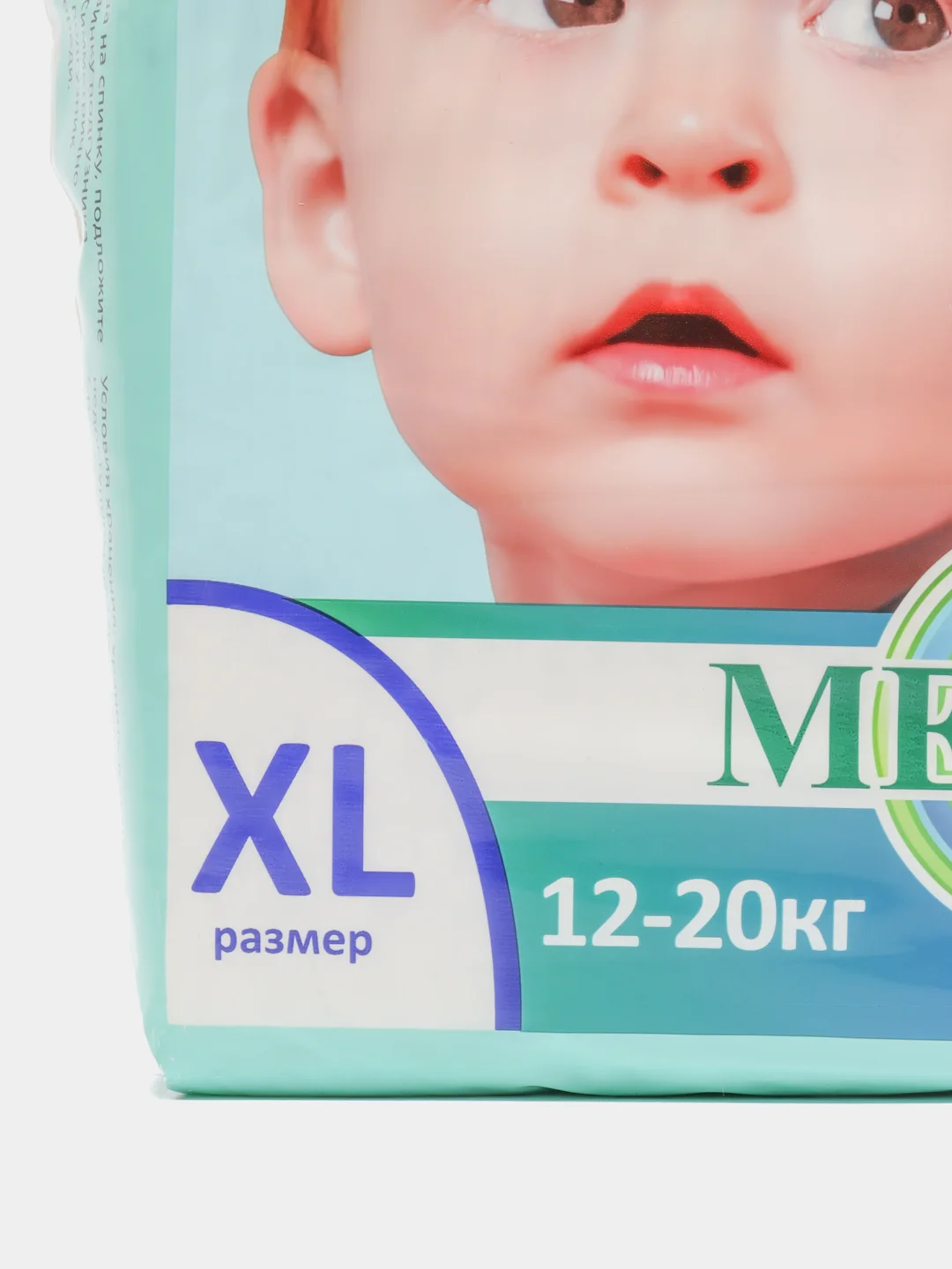 Подгузники Melitina для детей, Classic, размер XL 12-20 кг, памперсы детские 36 шт 50-8432