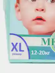 Подгузники Melitina для детей, Classic, размер XL 12-20 кг, памперсы детские 36 шт 50-8432