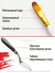 Белый набор для рисования кисти синтетика мастихин, набор для творчества, 16 предметов