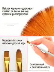 Белый набор для рисования кисти синтетика мастихин, набор для творчества, 16 предметов