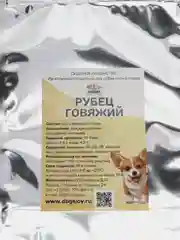 Сушеный говяжий рубец 500 гр для собак всех пород , натрульное лакомство для собак