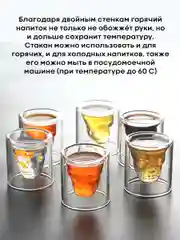 Стакан с двойными стенками в форме черепа для холодных и горячих напитков, 20, 75, 200 мл
