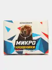 Белый микронаушник магнитный Microgadgets Bluetooth Pro на аккумуляторе, с кнопкой-пищалкой