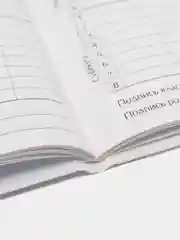Белый дневник школьный для 1-11 классов, твёрдая обложка