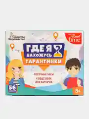 Голубой детская настольная игра "Что я делаю?" из серии Кто я? и Где я нахожусь?