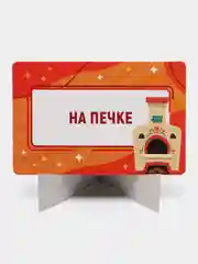 Голубой детская настольная игра "Что я делаю?" из серии Кто я? и Где я нахожусь?