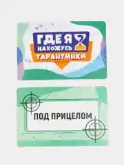 Голубой детская настольная игра "Что я делаю?" из серии Кто я? и Где я нахожусь?
