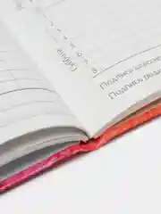 Голубой дневник школьный для 1-11 классов, твёрдая обложка