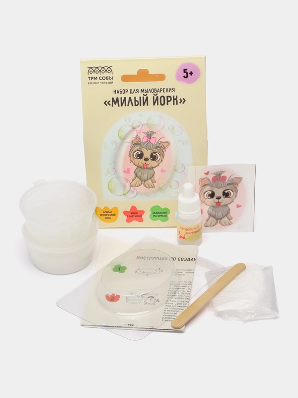 Набор для мыловарения "Милый Йорк"