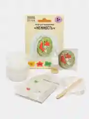 Набор для мыловарения "Нежность"