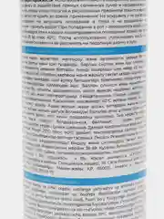 Автополироль для всех видов пластика "Антитабак" 180мл аэрозоль Автомастер