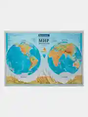 Карта мира физическая Полушария 101х69 см, 1:37М, интерактивная, Brauberg, 112375