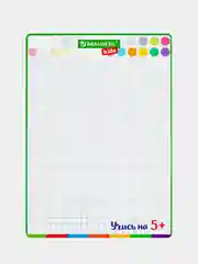 Доска для рисования с маркером двухсторонняя, 24х34 см (А4), Brauberg Kids, 238152
