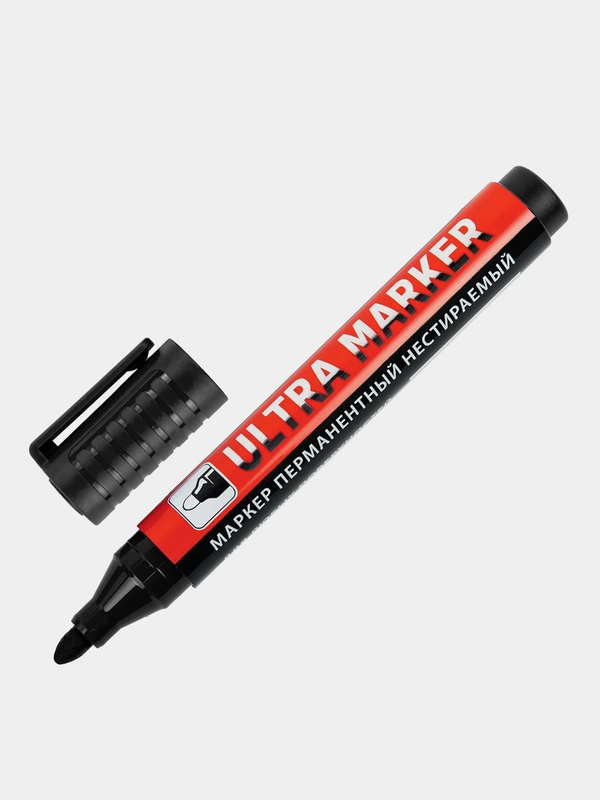 Маркер перманентный черный Brauberg Ultra Marker, Комплект 3 штуки, 3,5 мм, 880744