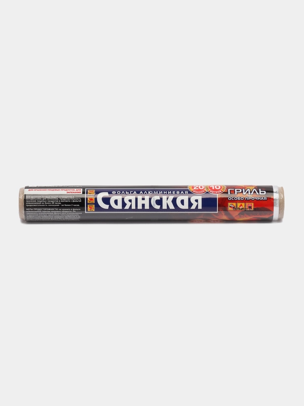Фольга алюминиевая пищевая Саянская ширина 29 см,44 см длина 10 м