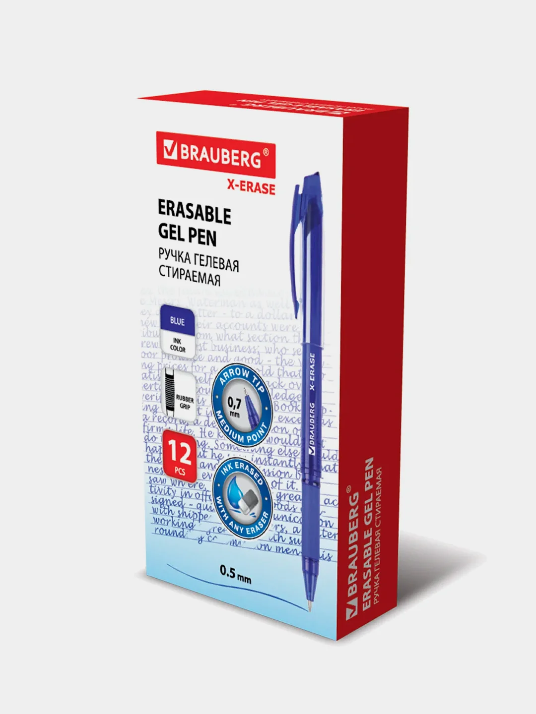 Ручка стираемая гелевая с грипом Brauberg X-ERASE, Синяя, 143333