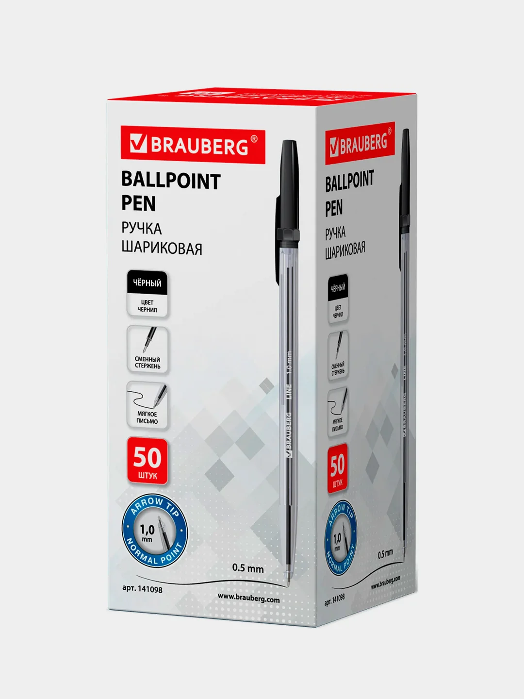 Ручка шариковая Brauberg Line, Черная, 10 шт., 141098