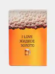 Обложка чехол на паспорт Пиво Жидкое Золото (Beer)