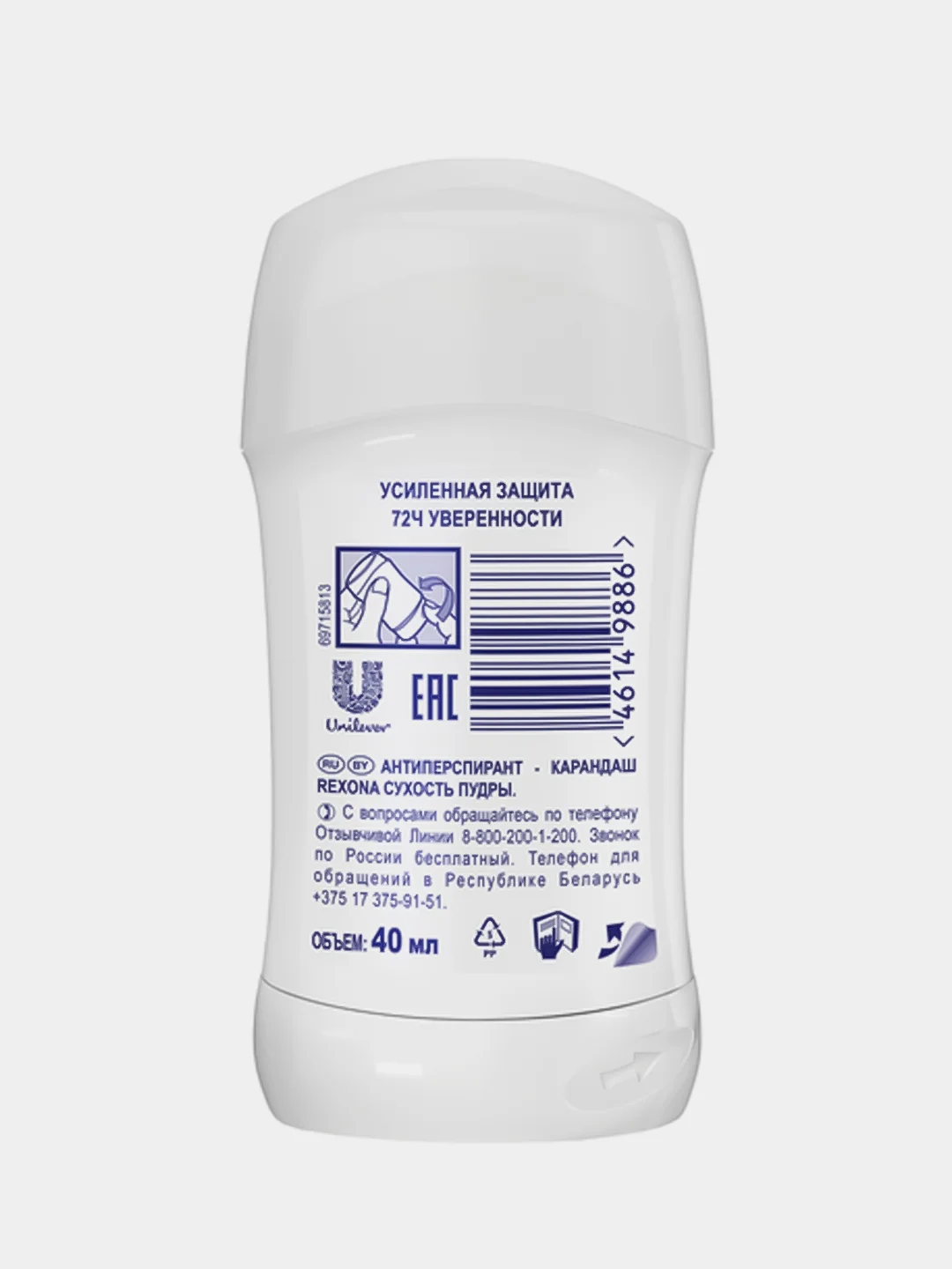 Антиперспирант стик Rexona "Сухость пудры", женский, 40 мл