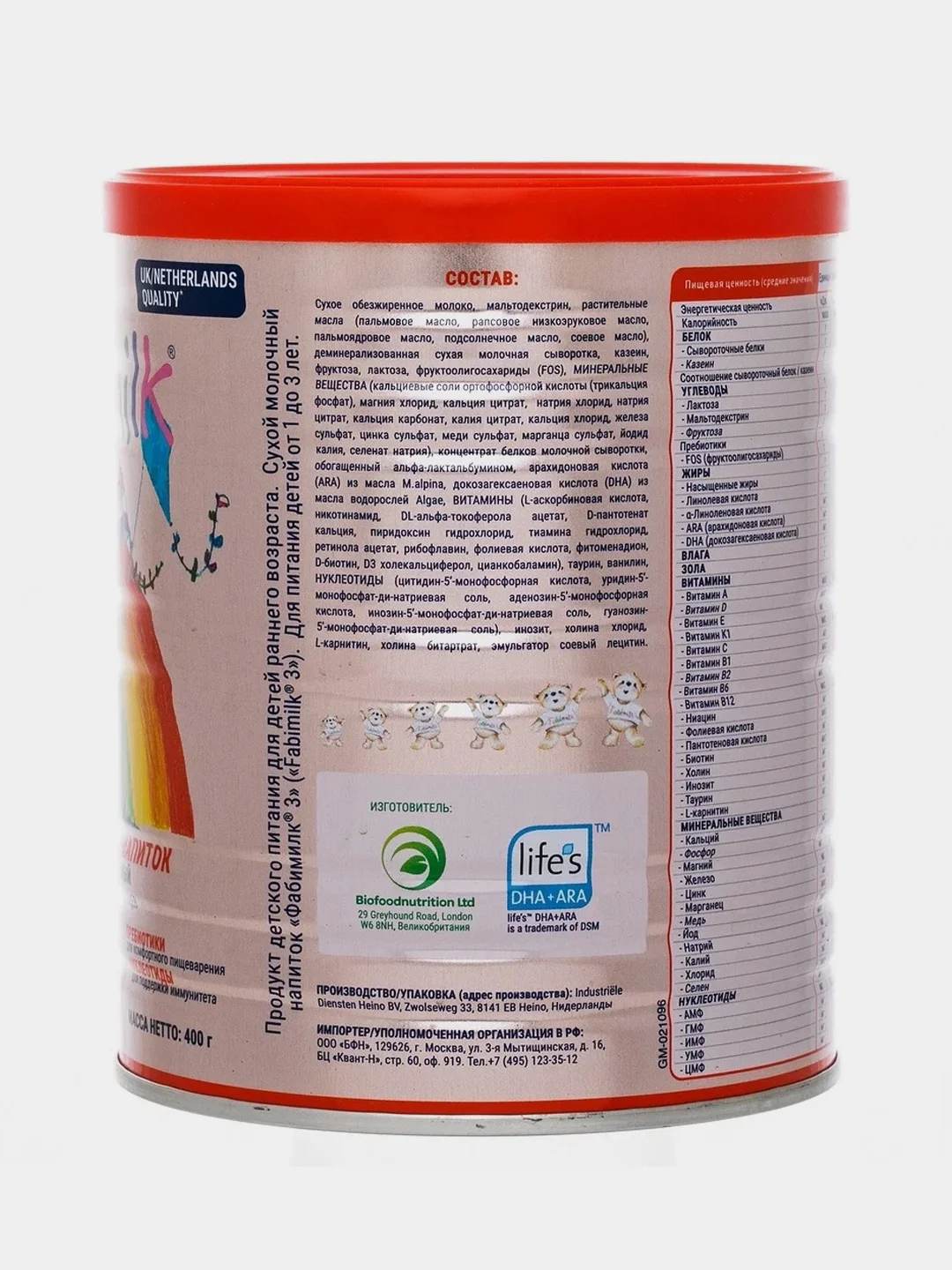 Напиток сухой молочный Fabimilk №3, от 1 года до 3-х лет, 400 г