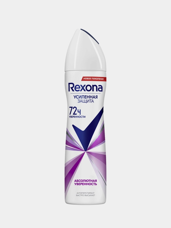 Антиперспирант-спрей Rexona женский "Абсолютная уверенность", 150 мл