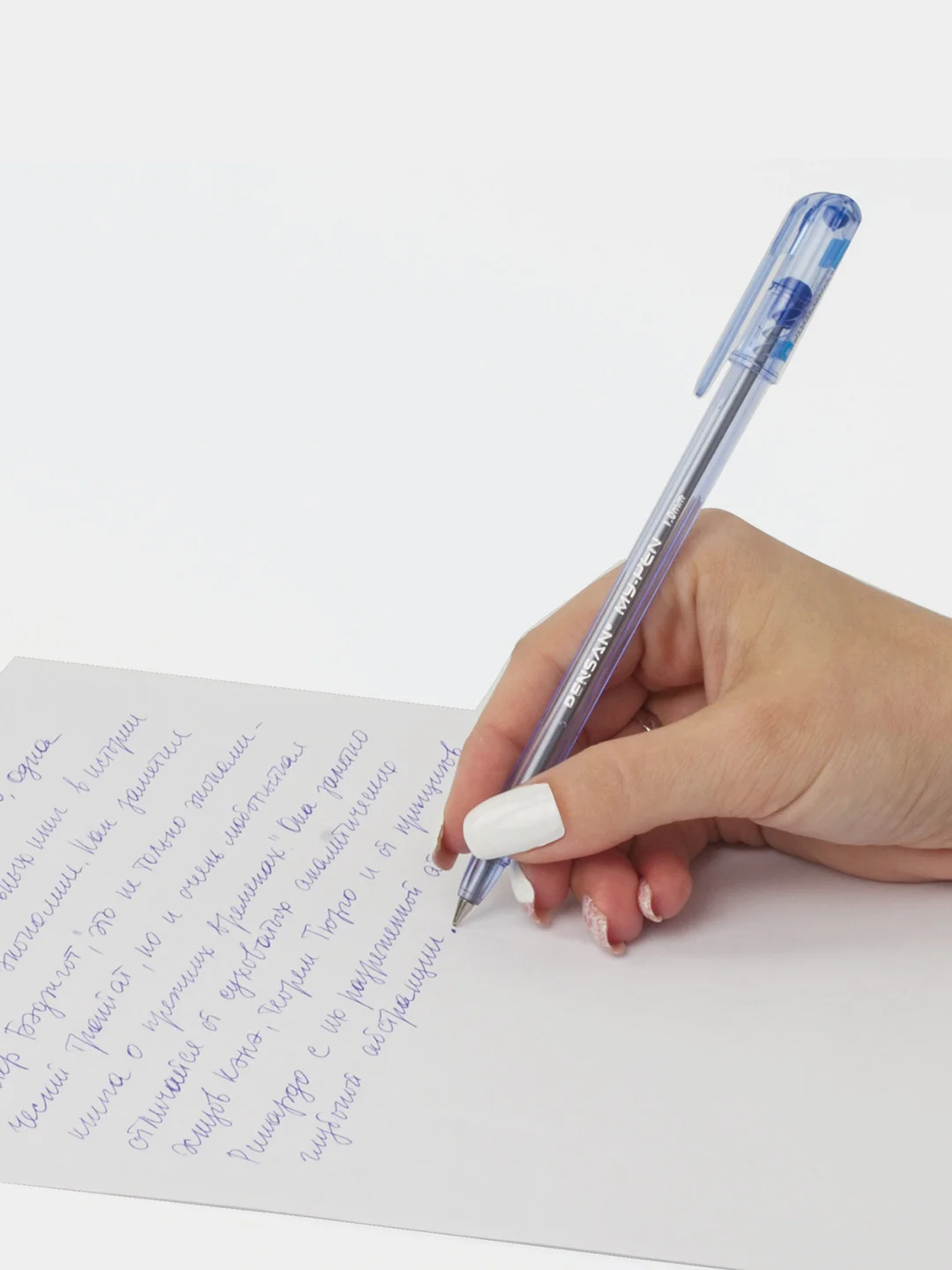 Ручка шариковая масляная Pensan My-Pen, Синяя, 2 шт., 2210