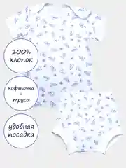 Индиго 1243/кофточка-лодочка и трусики под памперс, кулирка (звездочки/розовые)