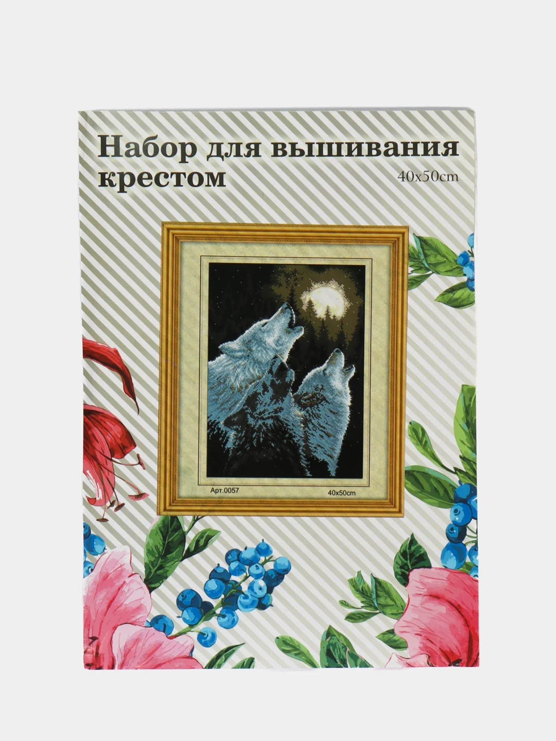 Серый вышивка крестом, 40 х 50