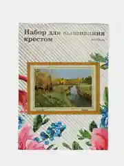 Манго вышивка крестом, 40 х 50