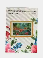 Алый вышивка крестом, 40 х 50