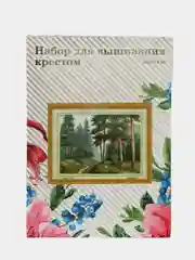 Зелёный хаки вышивка крестом, 40 х 50