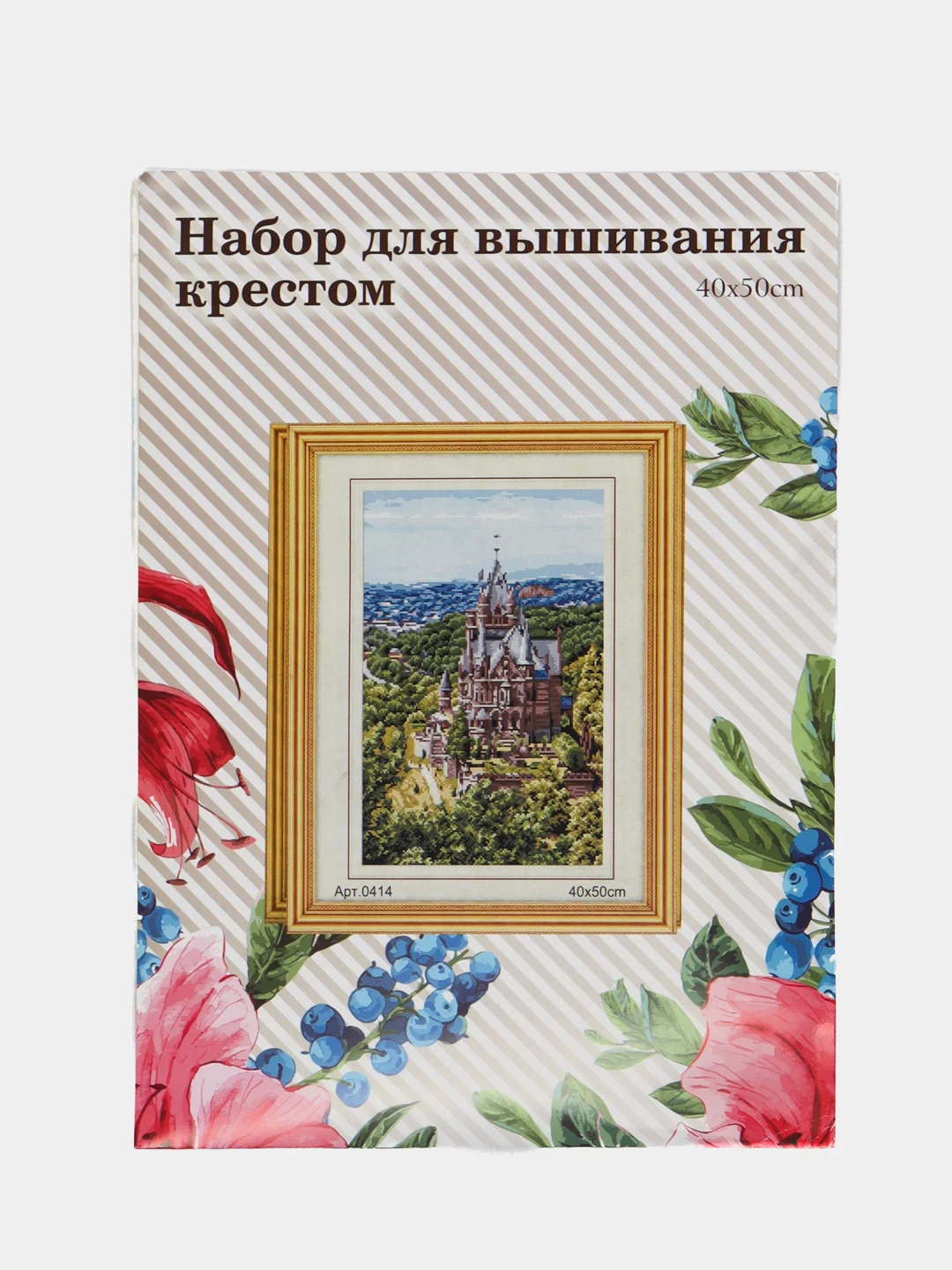 Слоновая кость вышивка крестом, 40 х 50